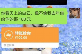 邳州讨债公司成功追回拖欠八年欠款50万成功案例